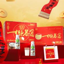 PZ 轻上礼盒装 原味0糖生椰245ml*10瓶