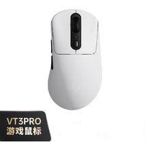 10点开始：RAPOO 雷柏 VT3PRO 双高速版 双模游戏鼠标 26000 DPI