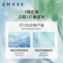 EMXEE 嫚熙 熙（EMXEE）婴儿云片枕四季通用儿童苎麻枕夏新生儿宝宝枕头透气吸汗 动物 25×50(cm)
