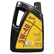 震虎价：longrun 龙润 全合成汽机油 5W-40 SN级 4L