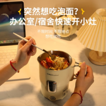 Royalstar 荣事达 电热水壶 便携式烧水壶折叠 RS-JY08Q