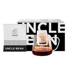 UNCLE BEAN 豆叔 意式现磨精品咖啡粉温森特的向日葵深烘美式手冲挂耳咖啡20片