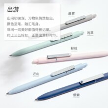 KACO GREEN 点途按动笔0.5mm黑色中性笔高颜值水笔低重心速干签字笔 出游系列5支/盒  K1025