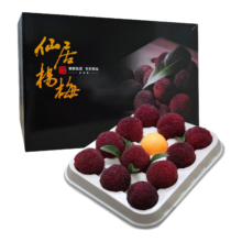 绿食语 仙居杨梅 80颗单果15-20g 15A级