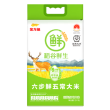 京东百亿补贴、plus会员:金龙鱼 稻谷鲜生 生态五常稻花香5KG 六步鲜技术 鲜米 种地吧IP款