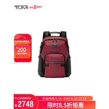 TUMI 途明 ALPHA BRAVO系列男士高端时尚双肩包弹道尼龙 0232793DSRD 沙漠红 送礼物