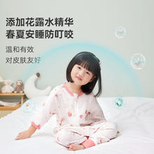 ibaby 恒温睡袋宝宝竹棉双层纱布分腿睡袋