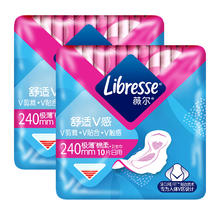 88VIP会员：薇尔 Libresse 舒适V感卫生巾 日用24cm*10片*2包