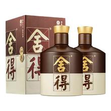 舍得 双鼎纪念浓香型白酒 52度 500mL 2瓶