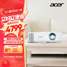 acer 宏碁 HE-4K15 4K电竞投影仪