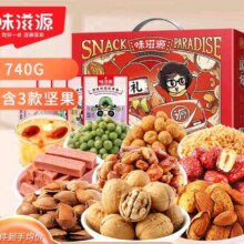 味滋源 坚果礼盒740g【10袋】