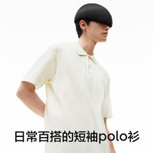 Bananain 蕉内 基础302Go男士短袖吸湿排汗透气百搭宽松100%纯棉POLO衫夏季