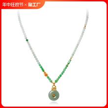 天然缅甸冰种翡翠A货项链女款平安扣吊坠珐琅彩锁骨链S925银镀金