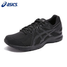 ASICS 亚瑟士 Jog 100 2 男子跑鞋 JG138