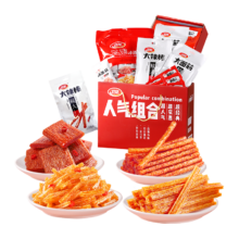 卫龙辣条礼盒零食大礼包1420g生日礼物女露营办公室休闲零食