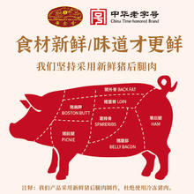 黄金香 高钙猪肉酥100g儿童肉松高钙猪肉酥早餐配粥拌饭零食品佐餐