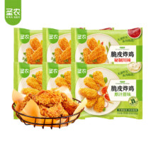 百亿补贴、plus会员：：sunner 圣农 脆皮炸鸡半成品 原味3包+川辣3包 共1.5kg