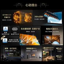 Casarte 卡萨帝 光年电视K85E68MiniLED240Hz多维声场4K护眼液晶电视85英寸