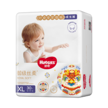 好奇（Huggies）皇家铂金装小龙裤成长裤袋装加大号XL32