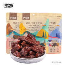 plus会员:1号牧场风干牛肉干 50g*8袋 香辣 400g＊2件