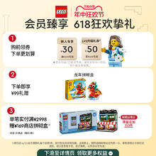 LEGO 乐高 官方旗舰店80057悟空小侠哪吒烽火机甲积木玩具