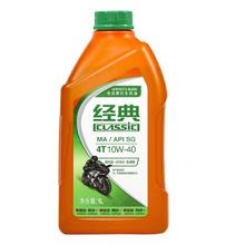 百亿补贴：统一润滑油 耐低温防冻摩托车机油4T四冲程踏板车三轮车四季通用润滑油