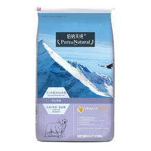 伯纳天纯 中大型犬幼狗粮 15kg