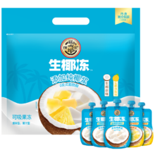 徐福记 生椰冻混合口味 可吸果冻600g/袋 5连包