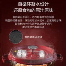 1号会员店（One's Member）珐琅锅铸铁锅炖煮锅煲汤辅食焖煮锅多功能烹饪锅具 珐琅锅24cm