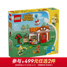 LEGO 乐高 积木 动森 77049西施惠，欢迎来我家 新品玩具男孩女孩生日礼物