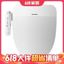 京东家装卡：Panasonic 松下 DL-PQTK10CWS 智能马桶盖