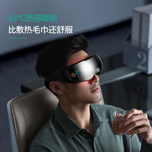 PHILIPS 飞利浦 眼部按摩仪眼罩美眼仪缓解眼睛疲劳干涩气囊热敷按摩护眼仪