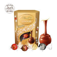 Lindt 瑞士莲 软心巧克力分享装200g*2（加赠白巧200g）