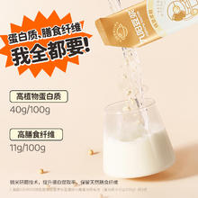  九阳豆浆黑豆纯豆浆粉高蛋白0添加糖 共36条