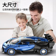 LOPOM 玩具男孩遥控车四驱攀爬特技车水陆两栖双遥控六一儿童礼物（清） 30cm [9828]布加迪超跑敞篷-蓝色