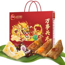 PLUS会员：三全 万事兴龙礼盒粽子 1000g 5个口味组合 10只装 早餐常温真空粽