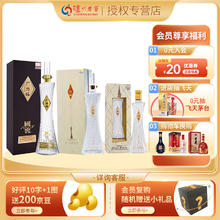 泸州老窖 广州塔酒 国窖版600ml*1瓶+普通版600ml*1瓶+迷你版*160ml