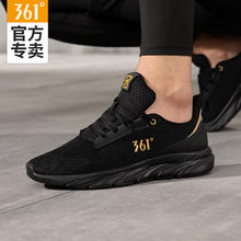361° 男款网面透气跑鞋 2210F