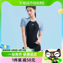 88VIP会员：LI-NING 李宁 分体泳衣微胖女孩遮肚分体游泳衣高级感