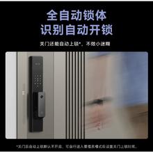 京东PLUS：京东京造 M2 3D人脸识别全自动智能门锁 标准版