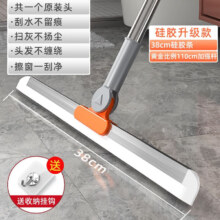 plus会员、需首购:益伟 硅胶魔术扫把 38cm
