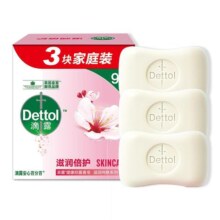 【推荐下单4盒】滴露抑菌香皂115g*3块特惠装洗手洗澡洗衣香皂