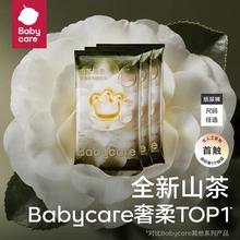 babycare 山茶轻柔系列 纸尿裤