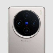 VIVO X100S 12GB+256GB