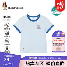 暇步士 童装男女小童2024夏季柔软舒适蒸呢抑菌活力百搭短袖T恤 冰晶蓝B款 130cm