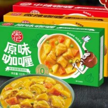 PLUS会员：安记咖喱块正宗原味微辣中辣黄咖喱块 三口味各1盒100g*3 赠小炒肉酱汁100g
