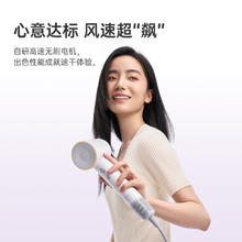 laifen 徕芬 心有锁属礼盒高速吹风机负离子家用电吹风筒