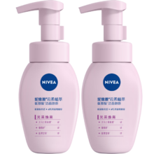 PLUS会员:妮维雅（NIVEA）氨基酸 洗面奶180ml*2支+赠洁面乳30g*2支