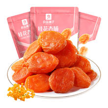 88VIP会员：BESTORE 良品铺子 桂花杏脯100g*3袋蜜饯果干休闲零食网红食品杏干小吃