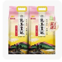 15日10点、限3000件、聚划算百亿补贴：金龙鱼乳玉皇妃20斤东北大米超级稻